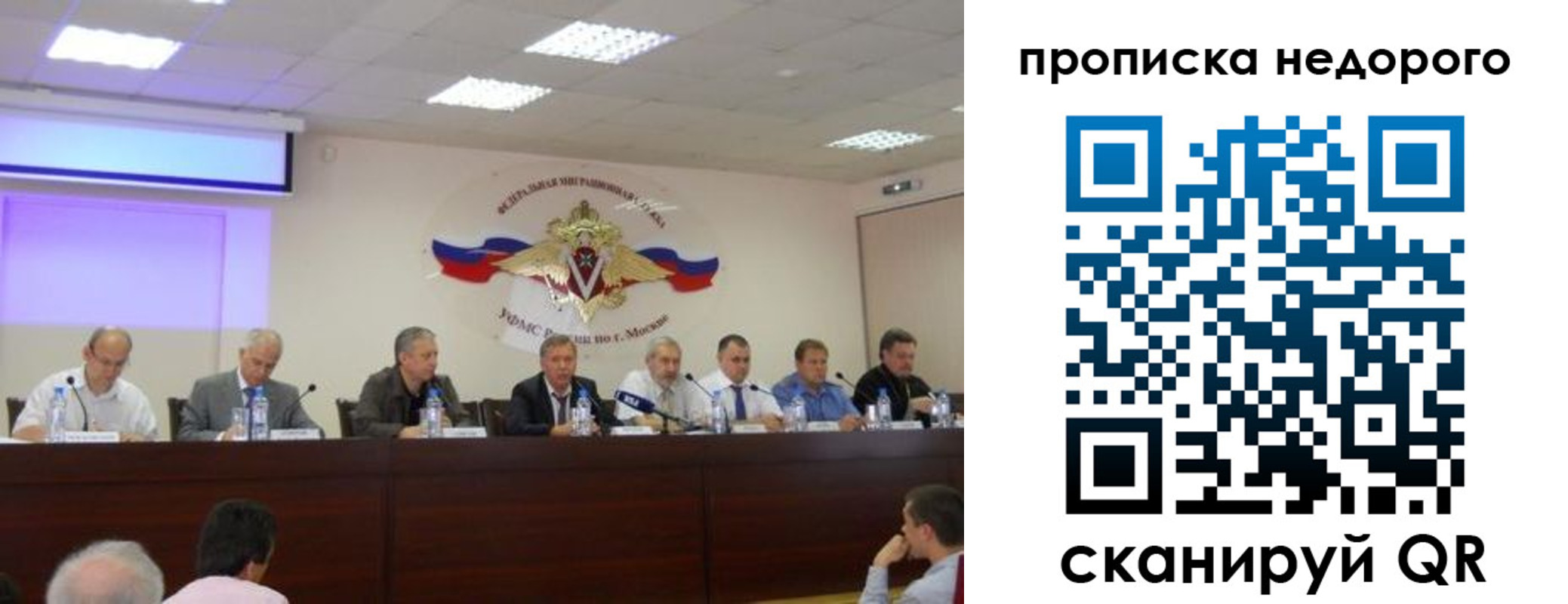прописка ребенка в Кулебаки