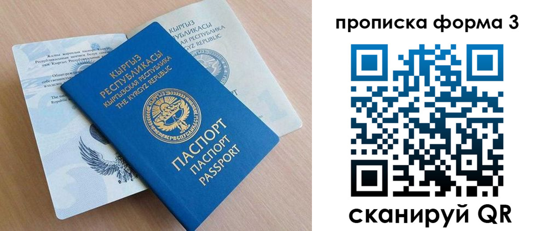 где прописаться в Кулебаки