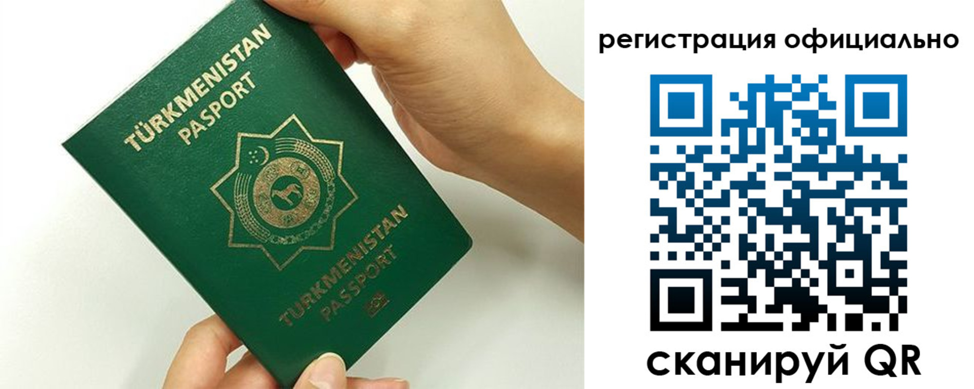прописка поиск в Кулебаки
