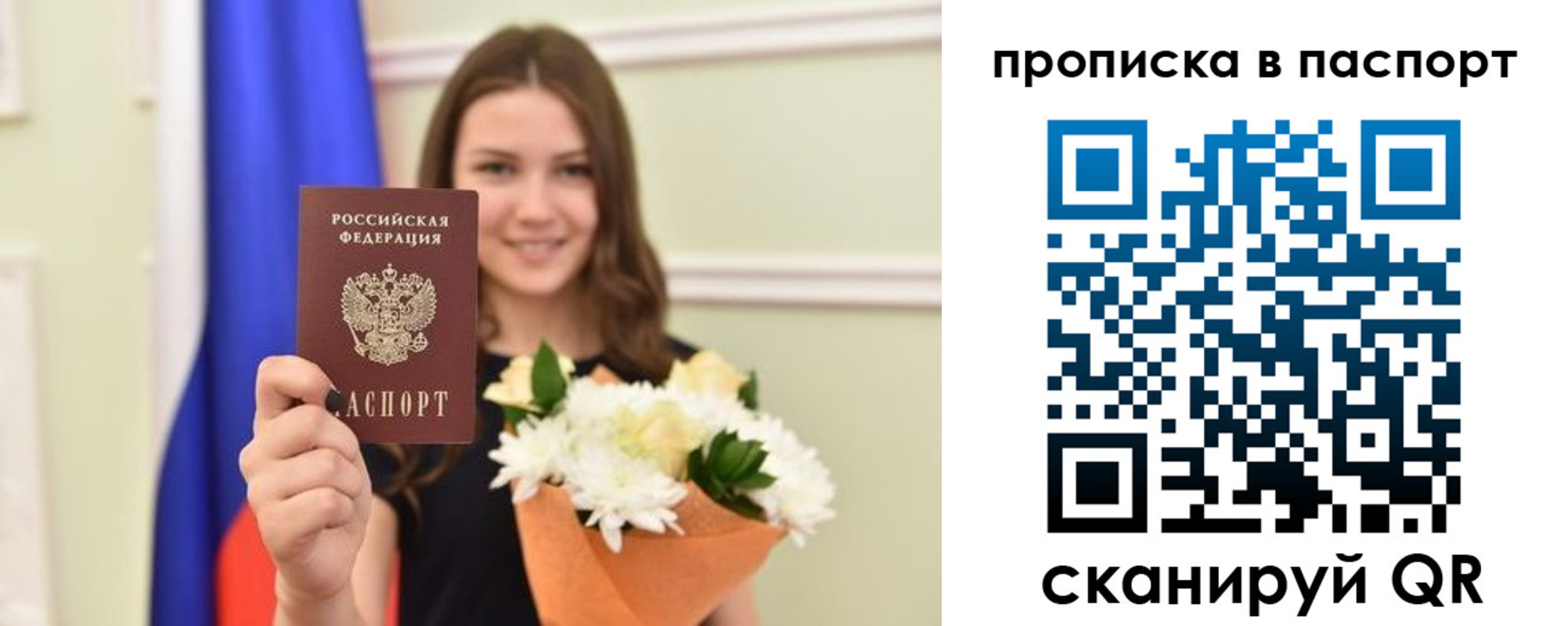 миграционный учет в Кулебаки
