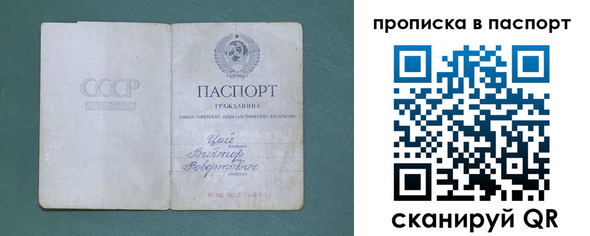 пропишу в квартире в Кулебаки